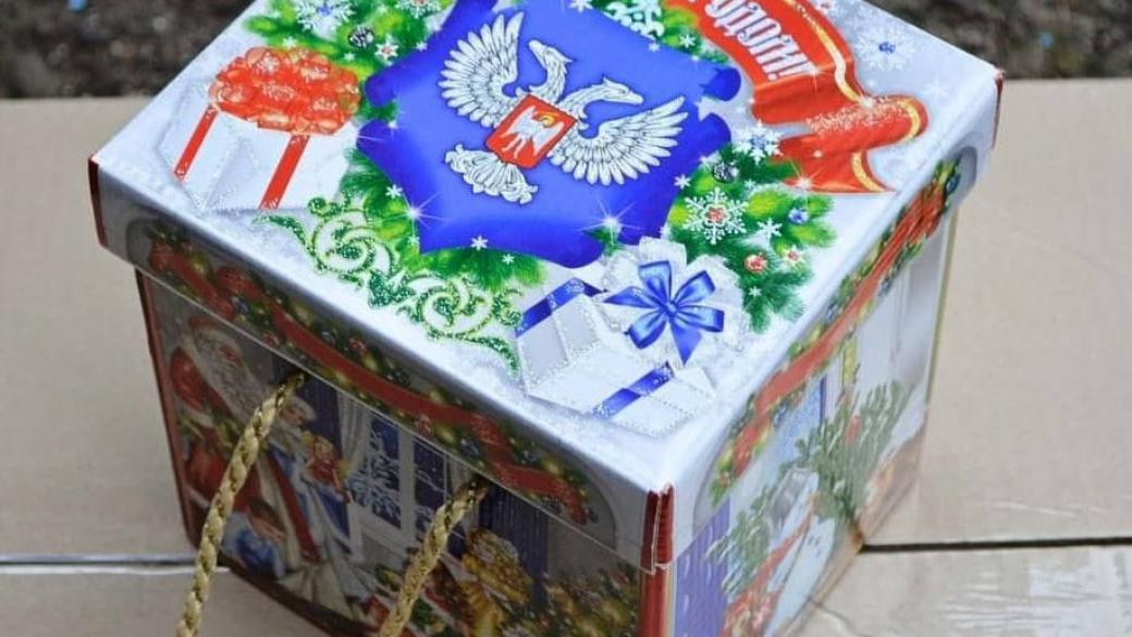 Ту Новогодние Подарки Ту Новогодние Подарки